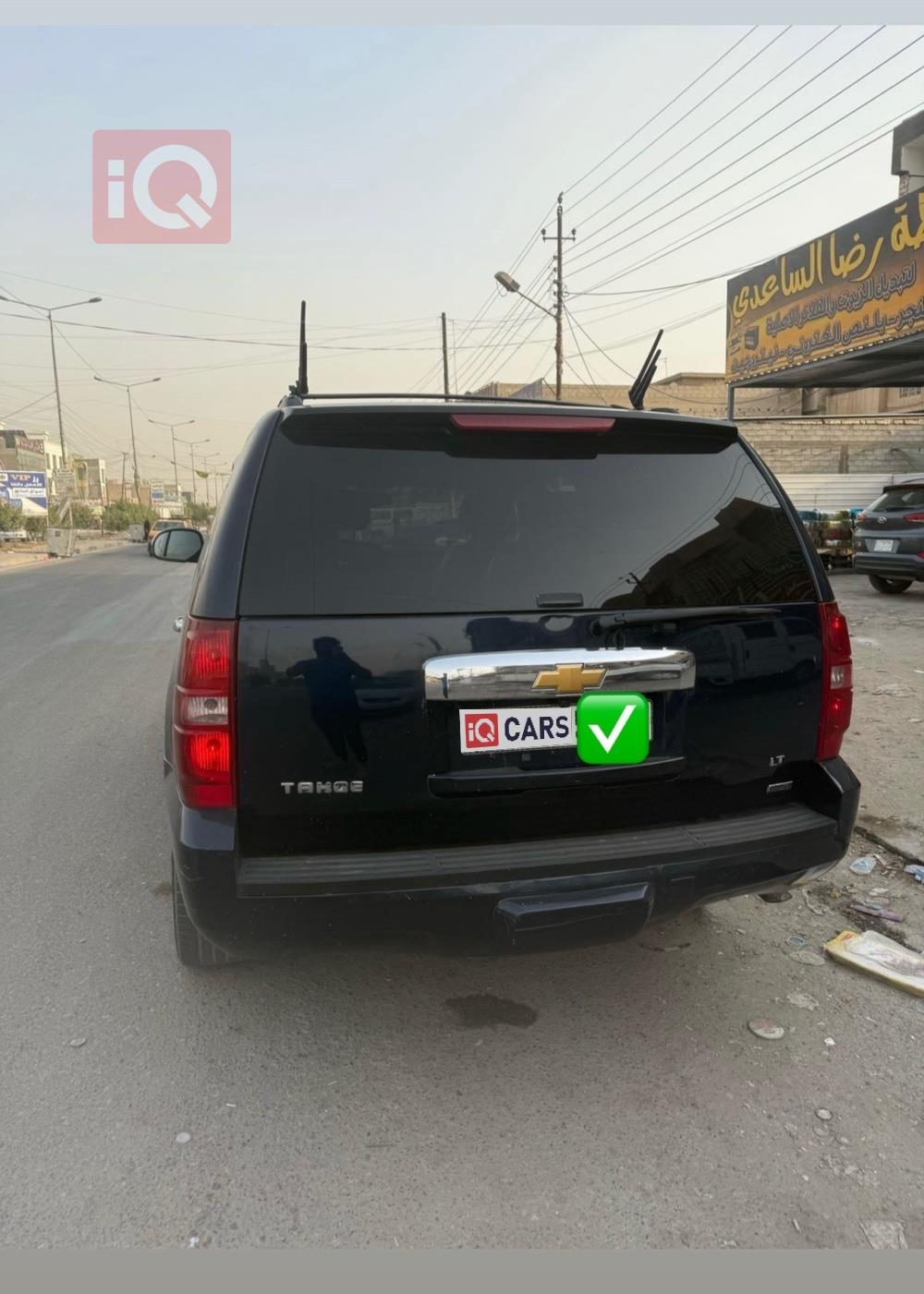 شيفروليه تاهو